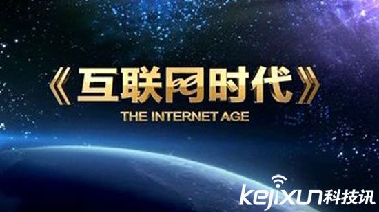 科技大爆炸：互聯網為什么越來越黃？