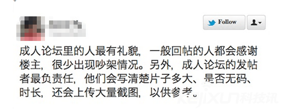 科技大爆炸：互聯網為什么越來越黃？