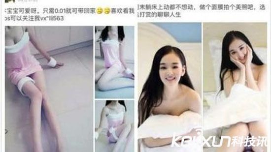 科技大爆炸：互聯網為什么越來越黃？