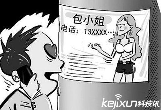 科技大爆炸：互聯網為什么越來越黃？