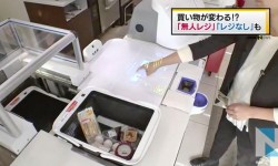 松下概念收銀臺：自動幫你結(jié)算打包