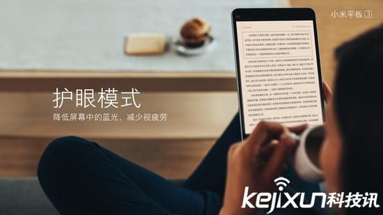 小米平板3配置功能曝光！月底發布售價1999元起