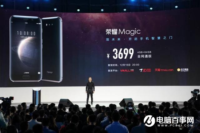 華為榮耀稱(chēng)單月銷(xiāo)量已超小米 將深度學(xué)習(xí)OV