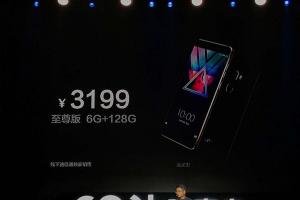 酷派改變者S1發(fā)布：配驍龍821，售價(jià)2499元起