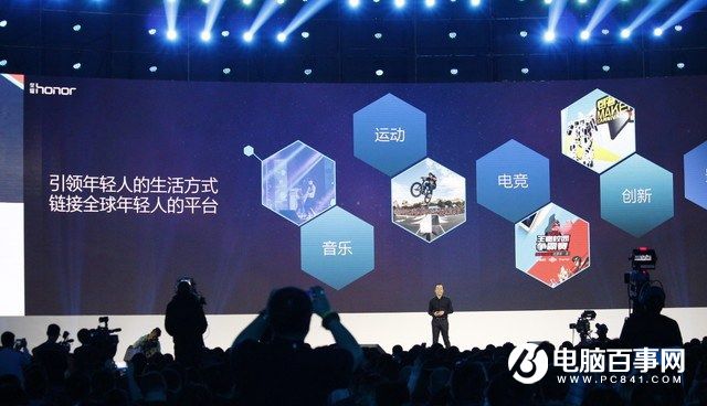 榮耀Magic怎么樣 榮耀Magic未來手機發布會圖文回顧