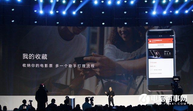 榮耀Magic怎么樣 榮耀Magic未來手機發布會圖文回顧