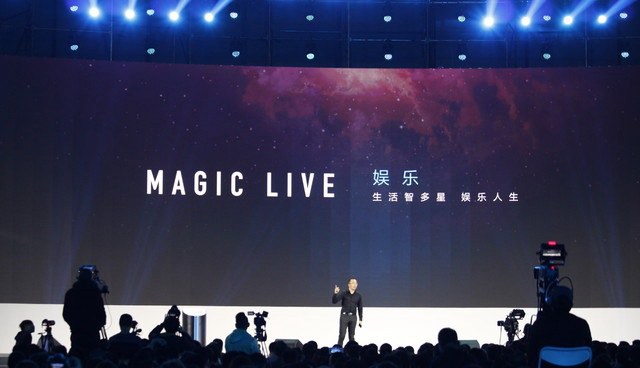 榮耀Magic怎么樣 榮耀Magic未來手機發布會圖文回顧