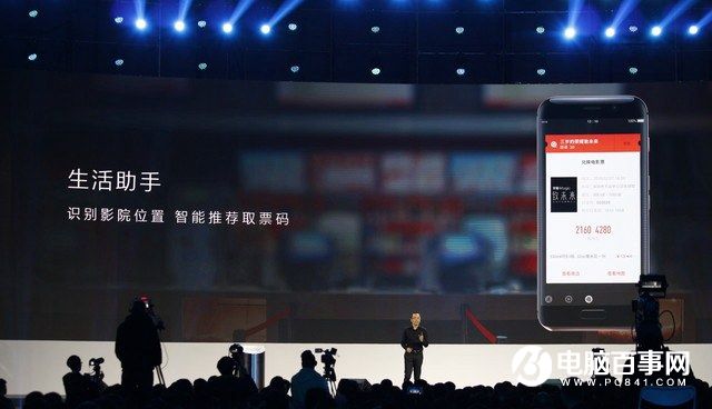 榮耀Magic怎么樣 榮耀Magic未來手機發布會圖文回顧