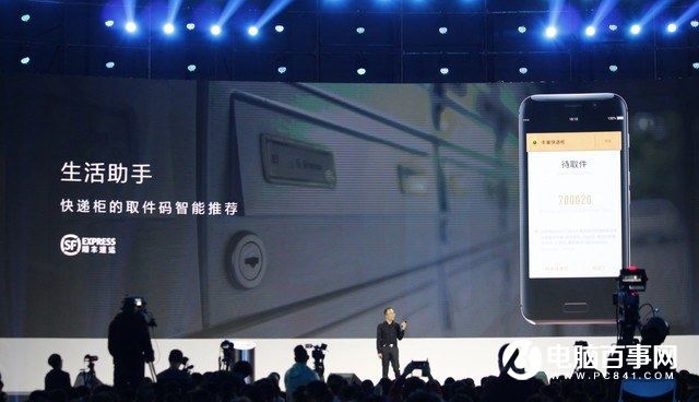 榮耀Magic怎么樣 榮耀Magic未來手機發布會圖文回顧