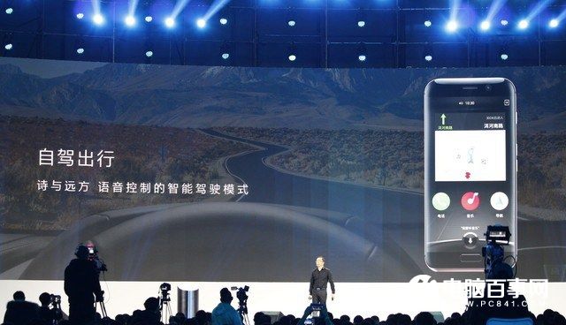 榮耀Magic怎么樣 榮耀Magic未來手機發布會圖文回顧