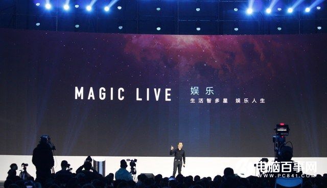 榮耀Magic怎么樣 榮耀Magic未來手機發布會圖文回顧