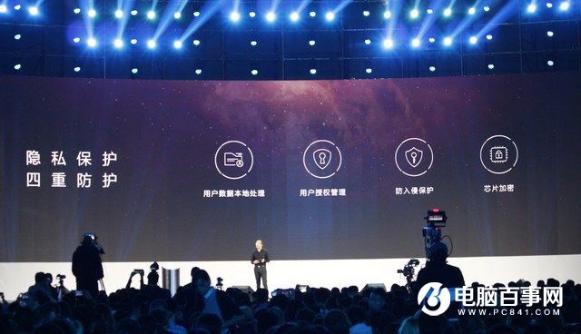 榮耀Magic怎么樣 榮耀Magic未來手機發布會圖文回顧