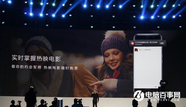 榮耀Magic怎么樣 榮耀Magic未來手機發布會圖文回顧