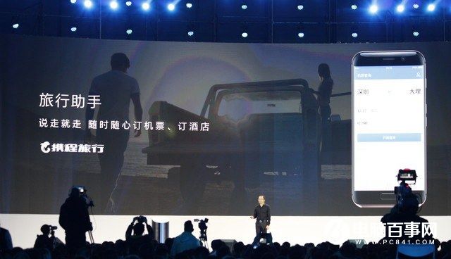 榮耀Magic怎么樣 榮耀Magic未來手機發布會圖文回顧