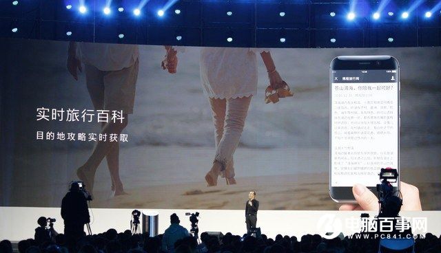 榮耀Magic怎么樣 榮耀Magic未來手機發布會圖文回顧