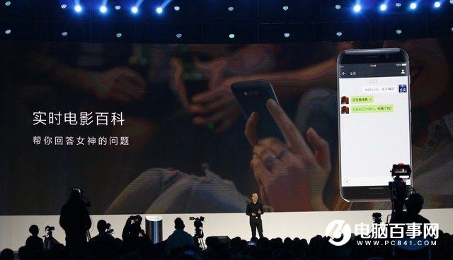 榮耀Magic怎么樣 榮耀Magic未來手機發布會圖文回顧