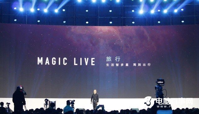 榮耀Magic怎么樣 榮耀Magic未來手機發布會圖文回顧