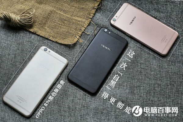 一加3T和OPPO R9s哪個好？一加3T與OPPO R9s區(qū)別對比