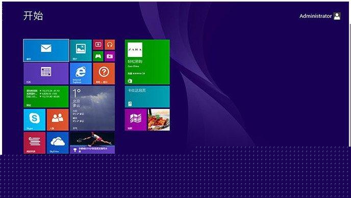 win8.1專業版64位系統,win8.1專業版64位,打開IIS服務器步驟