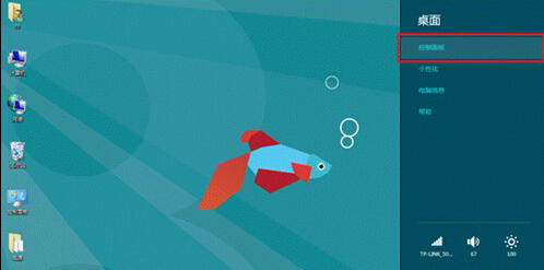 如何修改win8<a href=/pc/ target=_blank class=infotextkey>電腦</a>的鼠標屬性？