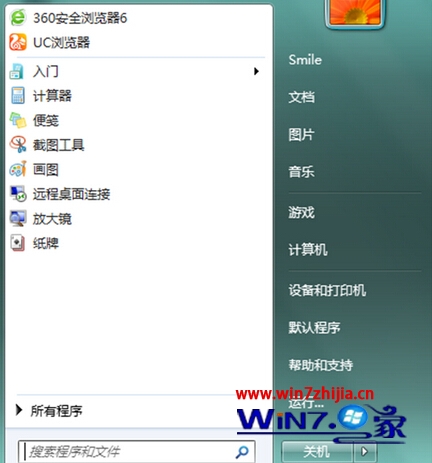 Win7系統<a href=/pc/ target=_blank class=infotextkey>電腦</a>的開始菜單中的控制面板不見了