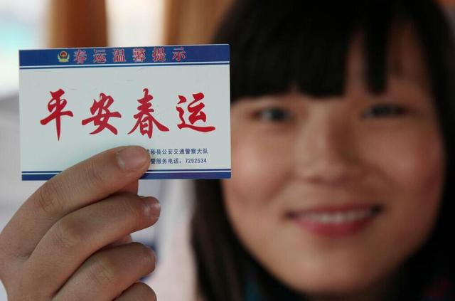 12306擴(kuò)容改造 2017春運(yùn)網(wǎng)購(gòu)火車(chē)票六成用戶無(wú)需驗(yàn)證碼