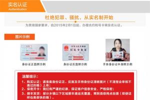 電信天翼High卡50元套餐詳情 電信嗨卡套餐曝光！