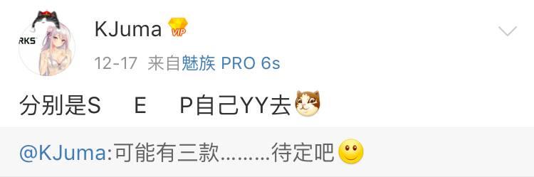 小米6旗艦手機首度曝光 會比小米MIX更驚艷