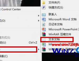 Win7旗艦版電腦下怎么取消自動關(guān)機(jī)【圖】