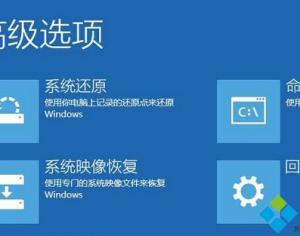 Win10系統無法開機提示錯誤0xc00000e9如何解決