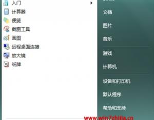 Win7系統(tǒng)電腦的開始菜單中的控制面板不見了怎么辦