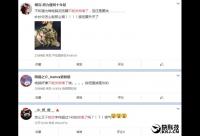 新浪微博突發故障：不讓發了