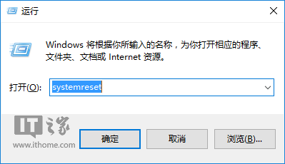 Win10秘笈:系統重置一步開始