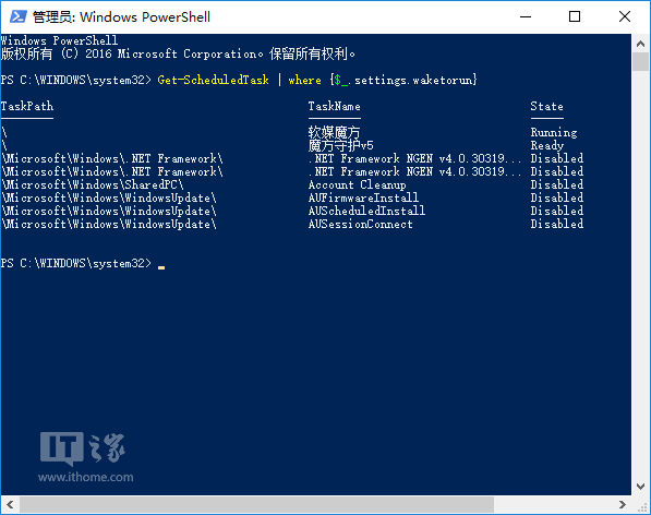 Win10技巧：喚醒系統設備和任務查看命令大全