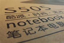 酷派也要發(fā)布筆記本電腦？包裝諜照曝光！