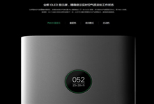 小米車載空氣凈化器要來？抗霧霾利器