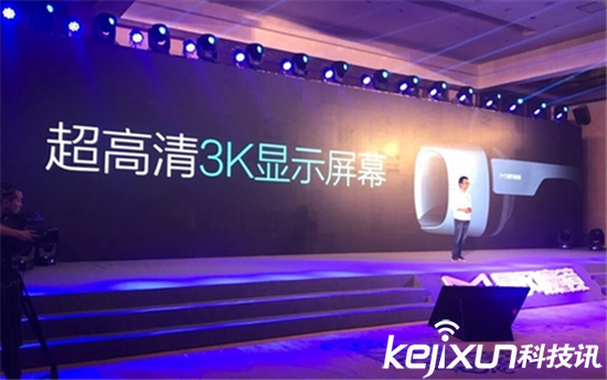 暴風(fēng)魔鏡Matrix發(fā)布：驍龍820+3K屏 售價2499元