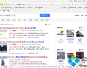 win8系統怎么安裝autocad軟件