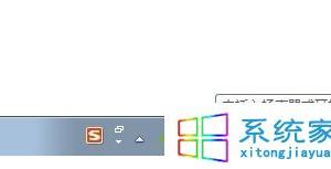 win7系統出現“未插入揚聲器或耳機”的解決方法