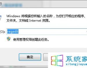 win7系統攝像頭打開失敗且提示信息錯誤（代碼19）的原因及解決方法
