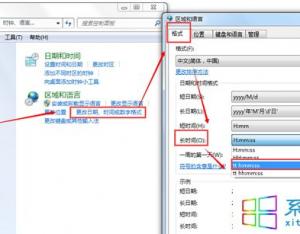 win7系統任務欄通知區域顯示指定名字的方法