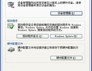 電腦如何安裝聲卡驅動