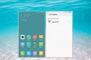 小米紅米及MIUI手機開啟系統自帶ROOT權限教程