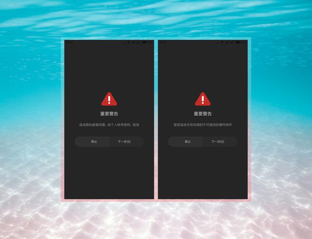 小米紅米及MIUI手機開啟系統自帶ROOT權限教程