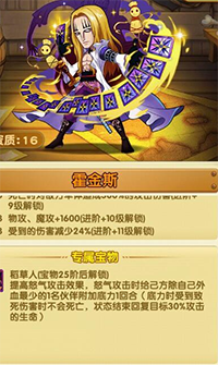 航海王強者之路自爆流卡牌怎么玩 自爆流卡牌玩法介紹