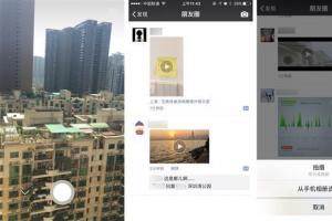 微信“大視頻”容量有多大？官方答案公布