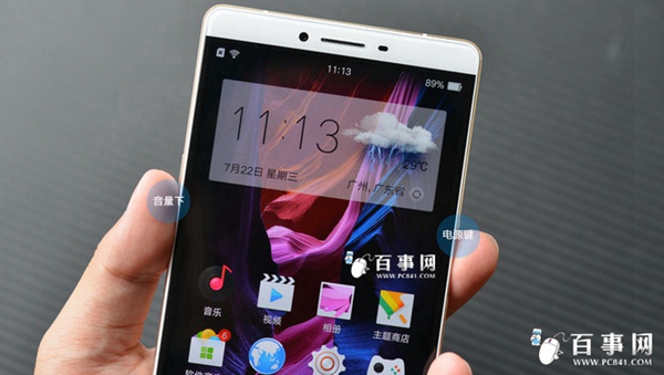 OPPO R7s怎么截圖 三種OPPO R7s截屏方法