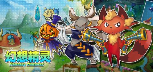 《幻想精靈》建筑作用說(shuō)明攻略 幻想精靈為什么會(huì)倒閉