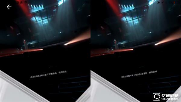 花30元看王菲演唱會VR直播啥感受？渣畫質堪比AV 