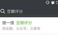 微信小程序在哪里打開？目前已經有100多小程序可以使用